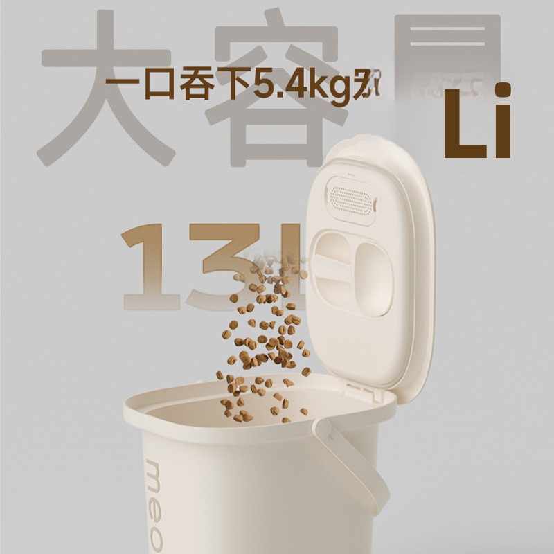 أوعية تخزين الحبوب المفرغة من  - مراجعة Food Storage Large وسعره